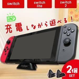 爆買 最新版 Switch スマホ タブレット...の詳細画像1