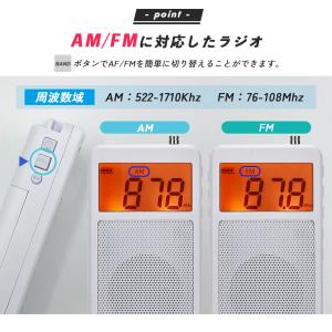 ラジオ ポケットラジオ 3個セット ワイドFM...の詳細画像3