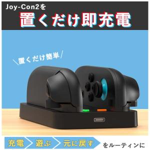 Nintendo Switch2 Joy-Co...の詳細画像2