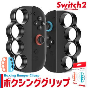 爆買 Nintendo Switch2 Joy...の詳細画像1