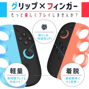 爆買 Nintendo Switch2 Joy...の詳細画像2