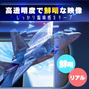 Switch2用 強化ガラスフィルム HD ブ...の詳細画像3