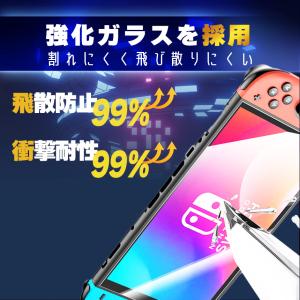 Switch2用 強化ガラスフィルム HD ブ...の詳細画像4