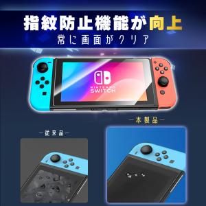 Switch2用 強化ガラスフィルム HD ブ...の詳細画像5