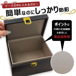 爆買 電波遮断 キーボックス キーケース 大サ...の詳細画像4