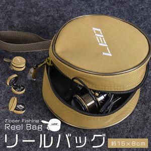 釣り用 リールバッグ LEO リールケース 収納バッグ 衝撃吸収 コンパクト 携帯便利 カーキ リール 収納 バッグ ケース 釣具 保護 クッシ