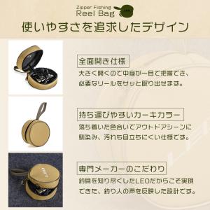 爆買 釣り用 リールバッグ LEO リールケー...の詳細画像4