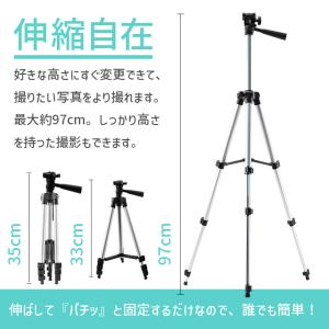 スマホ 三脚 デジカメ三脚 リモコンシャッター...の詳細画像4