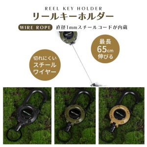 リールキーホルダー カラビナ 伸縮 リール 伸...の詳細画像2