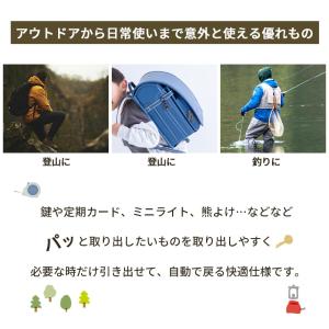 リールキーホルダー カラビナ 伸縮 リール 伸...の詳細画像3