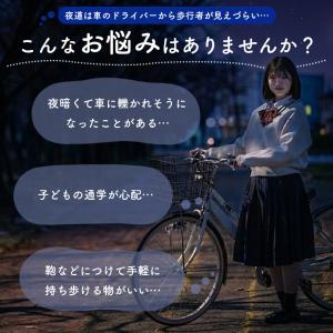 5個セット反射ストラップ 反射 キーホルダー ...の詳細画像3