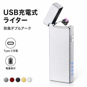 爆買 プラズマライター 電子ライター USB充...の詳細画像1