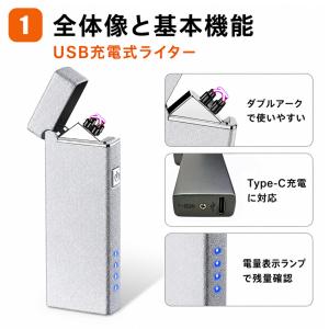 2個セット プラズマライター 電子ライター U...の詳細画像3