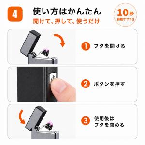 2個セット プラズマライター 電子ライター U...の詳細画像5