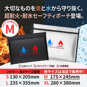 2個セット 耐火バッグ 防水 防火 セーフティ...の詳細画像3