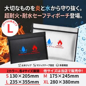 2個セット 耐火バッグ 防水 防火 セーフティ...の詳細画像3