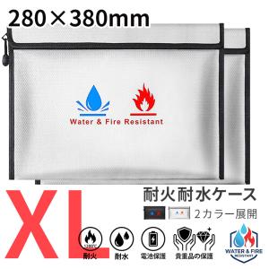 耐火バッグ 防水 防火 セーフティバッグ XL...の詳細画像1