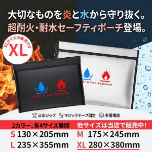 耐火バッグ 防水 防火 セーフティバッグ XL...の詳細画像3