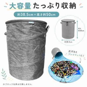 おもちゃ収納バッグ プレイマット 片付けマット...の詳細画像2