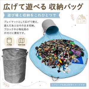 おもちゃ収納バッグ プレイマット 片付けマット...の詳細画像3