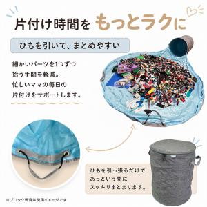 おもちゃ収納バッグ プレイマット 片付けマット...の詳細画像4