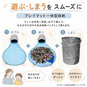 おもちゃ収納バッグ プレイマット 片付けマット...の詳細画像5