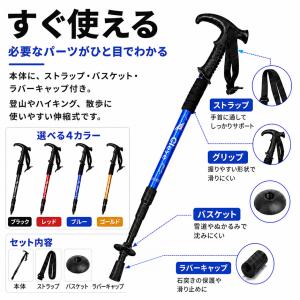 2本セット トレッキングポール 伸縮式 55〜...の詳細画像2