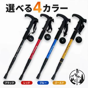 2本セット トレッキングポール 伸縮式 55〜...の詳細画像3