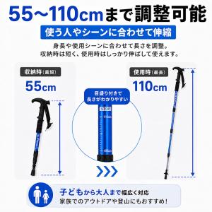 2本セット トレッキングポール 伸縮式 55〜...の詳細画像4