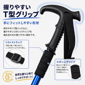 2本セット トレッキングポール 伸縮式 55〜...の詳細画像5