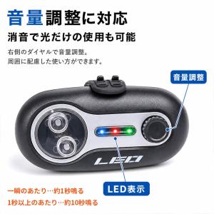 LEO バイトアラーム 釣り LED 音 光 ...の詳細画像3