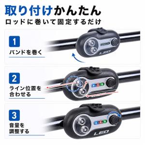 LEO バイトアラーム 釣り LED 音 光 ...の詳細画像4