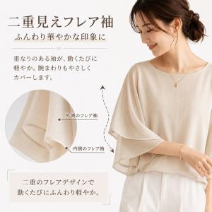 ブラウス レディース 半袖 フレア袖 シアー袖...の詳細画像5