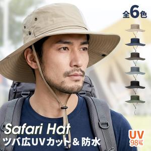 爆買 サファリハット メンズ 大きいサイズ つば広12cm UPF50+ UVカット 強力日焼け対策 帽子 アドベンチャーハット マウンテンハット バ