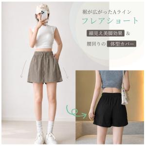 ショートパンツ レディース フレアパンツ 短パ...の詳細画像3