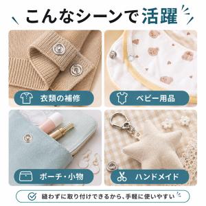 スナップボタン 取付工具セット 100組 9....の詳細画像3