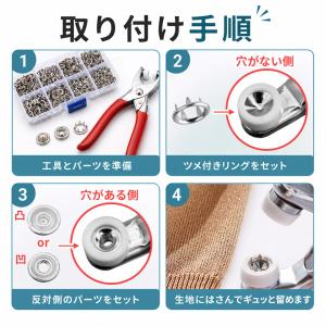 スナップボタン 取付工具セット 100組 9....の詳細画像5