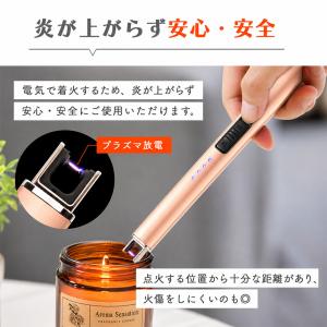2個セット 電子ライター USB充電式 プラズ...の詳細画像4