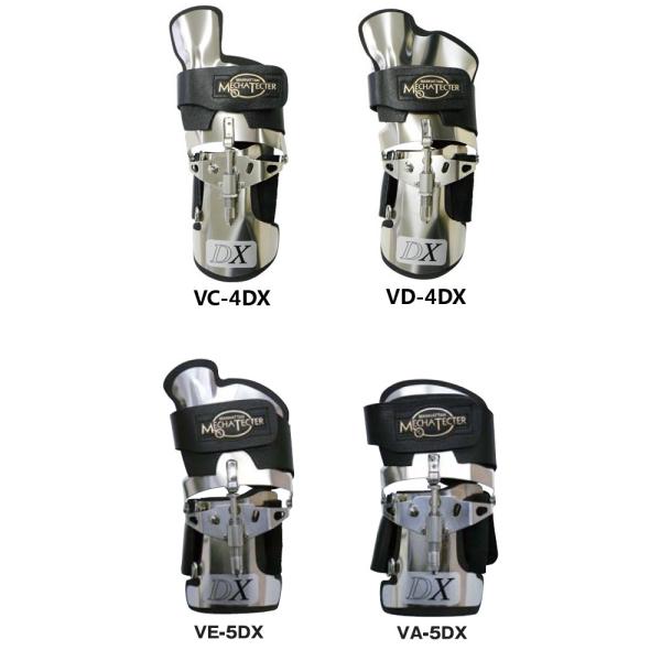 SUNBRIDGE/メカテクター VC-4DX/VD-4DX/VA-5DX/VE-5DX