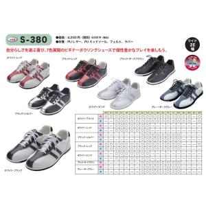 ボウリングシューズ ABS S-380(グレー...の詳細画像1