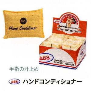 ABS/ボウリング ハンドコンディショナー｜ボウリングショップ anan