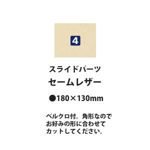 ABS/ボウリングシューズ スライドパーツ/マイクロレザー : ボウリング
