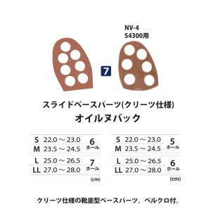 ABS/ボウリング カンガルーレザーボウリングシューズ/NV-6 (左右兼用