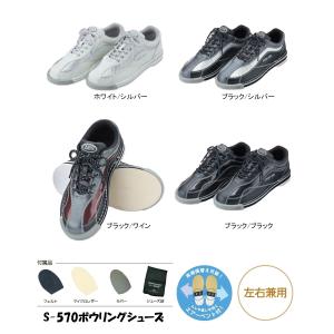 ボウリングシューズのおすすめ人気ランキング10選 安いものや中級者 初心者向けも セレクト Gooランキング