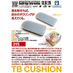 Turbo/ボウリング TBクッションの詳細画像2