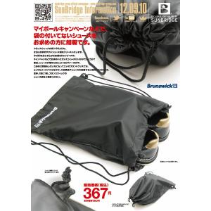 brunswick/ボウリングシューズ袋/ボー...の詳細画像2