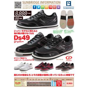 Dexter/ボウリングシューズ Ds49/ジ...の詳細画像1
