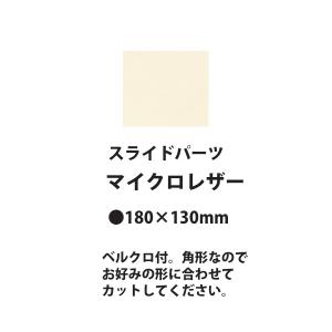 お取り寄せ】ボウリング/NV-3シューズ用スライドソール/ベース
