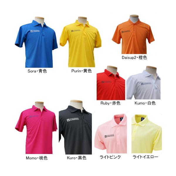 B+/ボウリング ドライポロシャツボウリングウェア/BP002