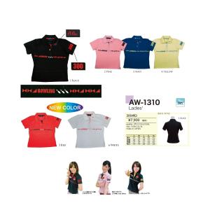 ABS/Pro-ama/レディースボウリングウェア ポロシャツ/AW-1310